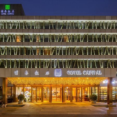 Gotel Capital Pekin Zewnętrze zdjęcie