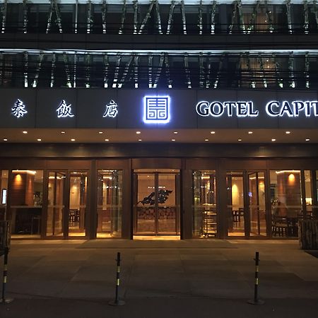 Gotel Capital Pekin Zewnętrze zdjęcie